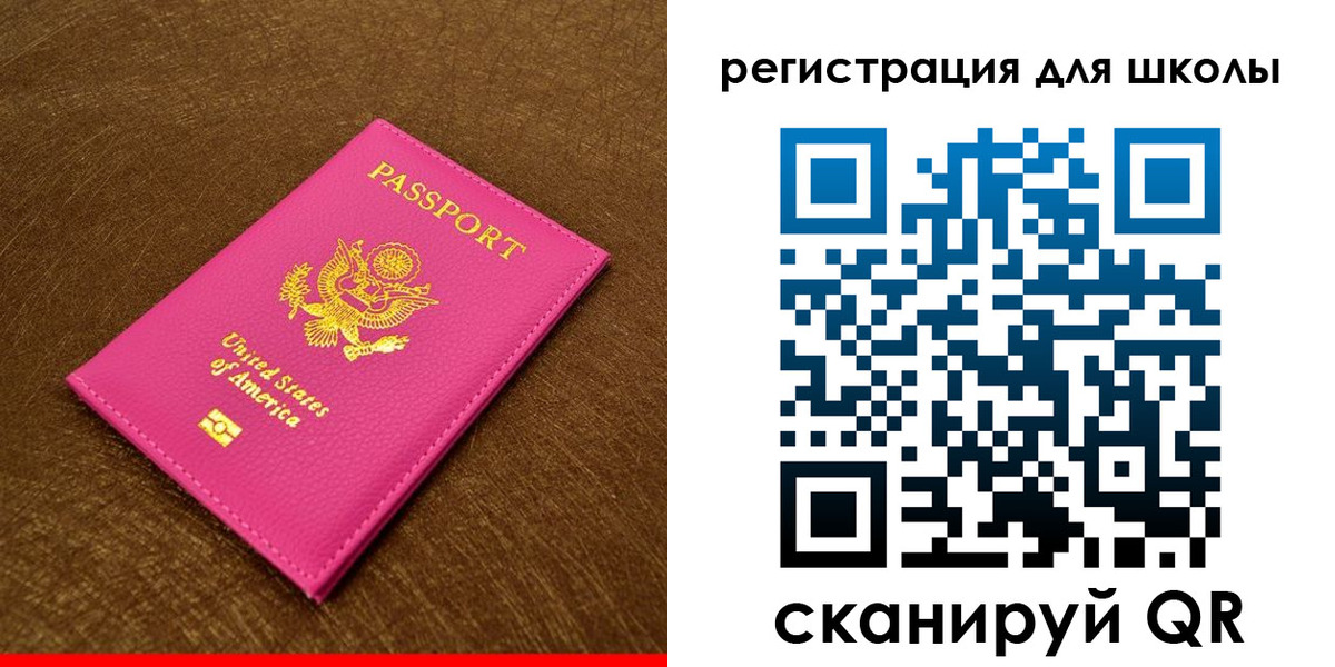 прописка от собственника в Жуковке