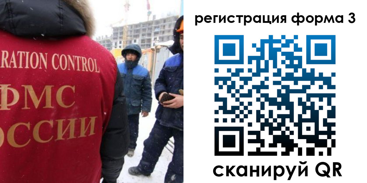 прописка от собственника в Жуковке